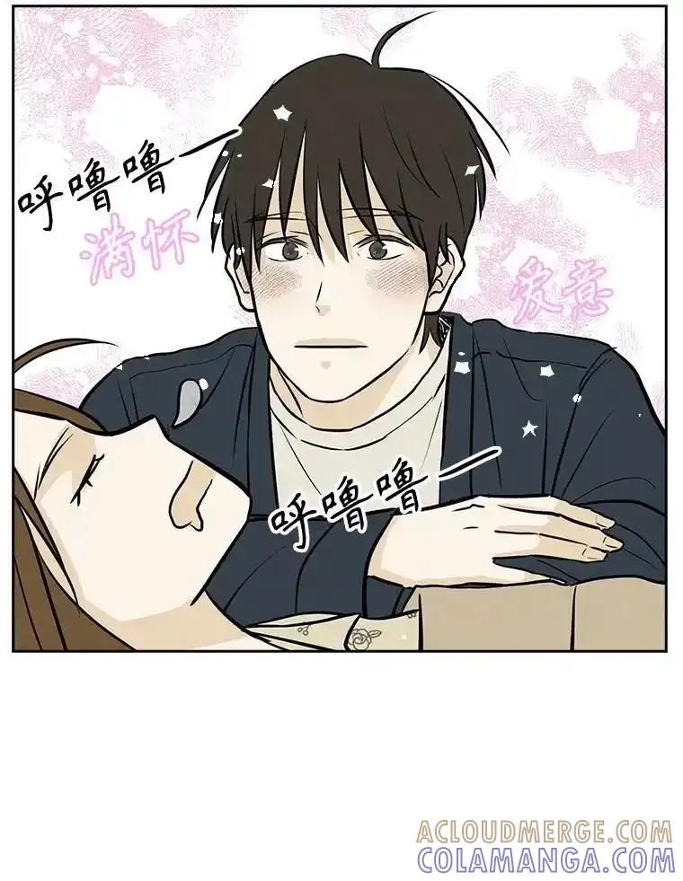 《消失的新郎》119.告别 第61页