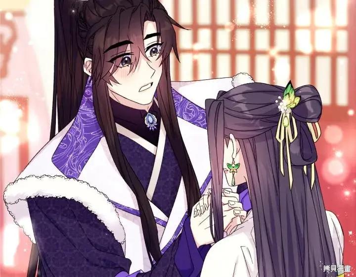 《异世界的野蛮皇后》第119话 第14页