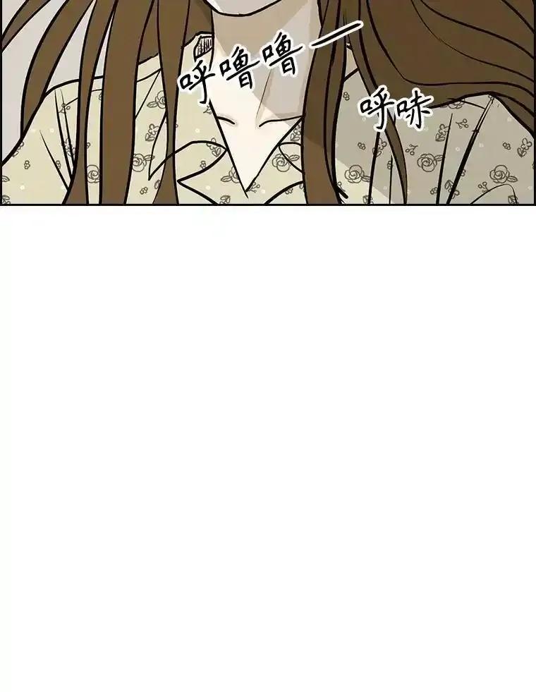 《消失的新郎》119.告别 第60页