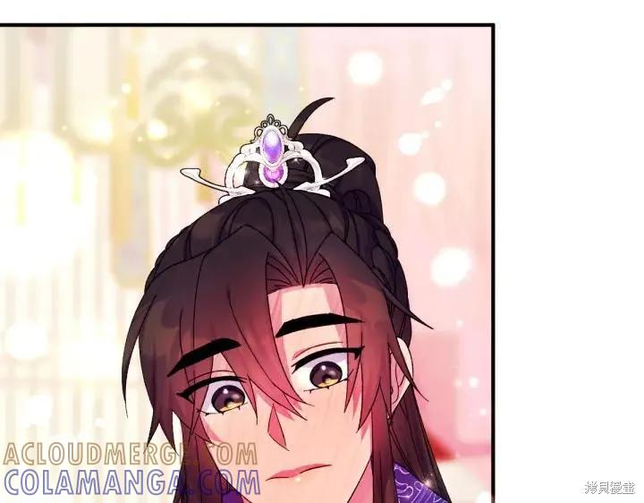 《异世界的野蛮皇后》第120话 第37页