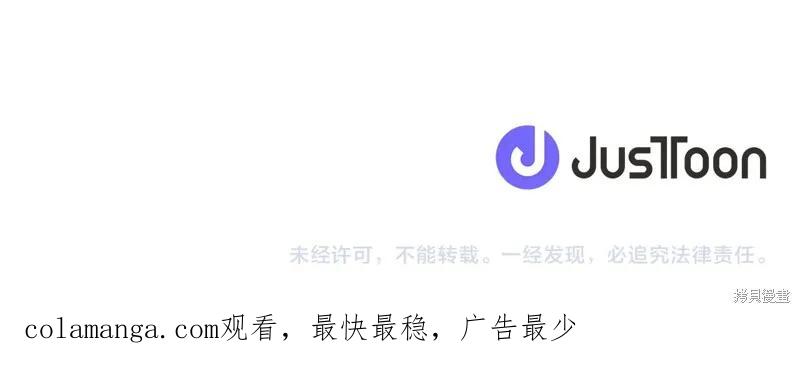 《异世界的野蛮皇后》第120话 第150页