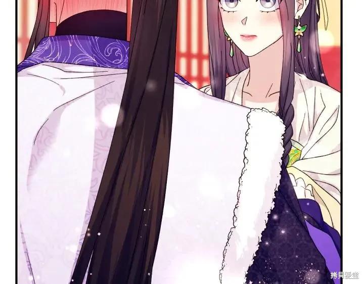 《异世界的野蛮皇后》第120话 第27页