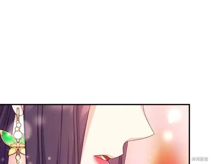 《异世界的野蛮皇后》第120话 第100页