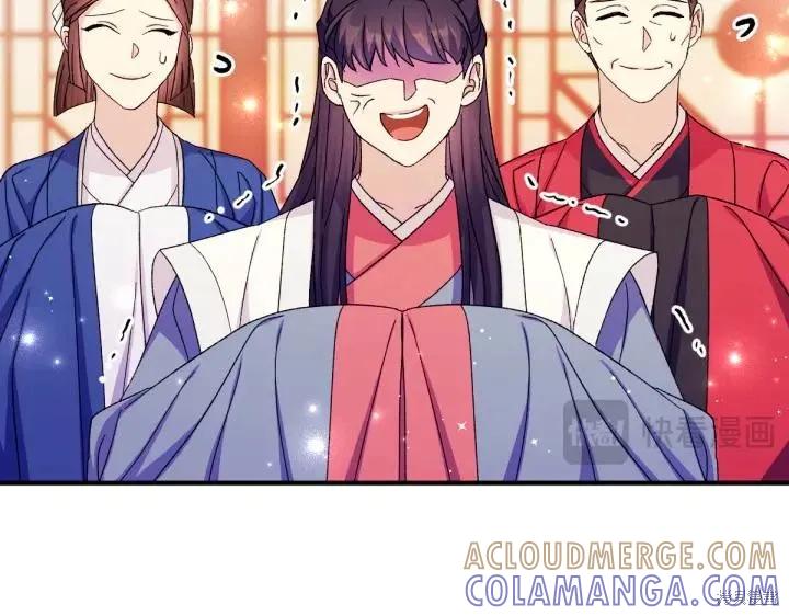 《异世界的野蛮皇后》第120话 第69页