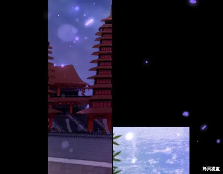 《异世界的野蛮皇后》第120话 第111页
