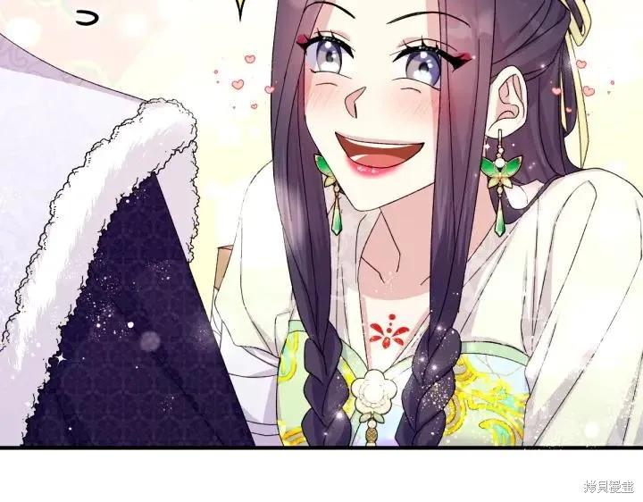 《异世界的野蛮皇后》第120话 第52页