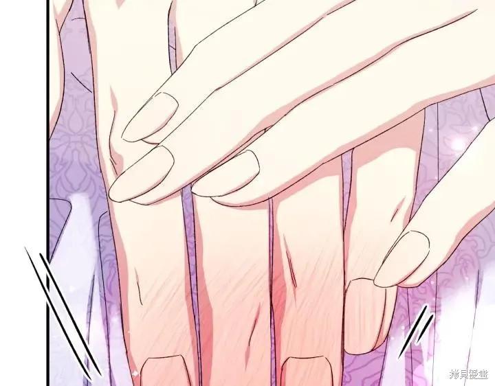 《异世界的野蛮皇后》第120话 第35页