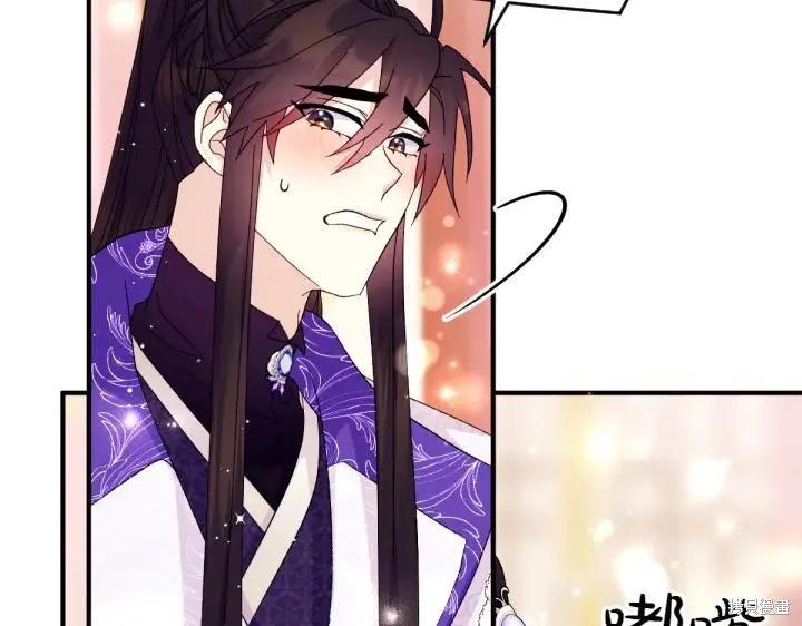 《异世界的野蛮皇后》第120话 第64页