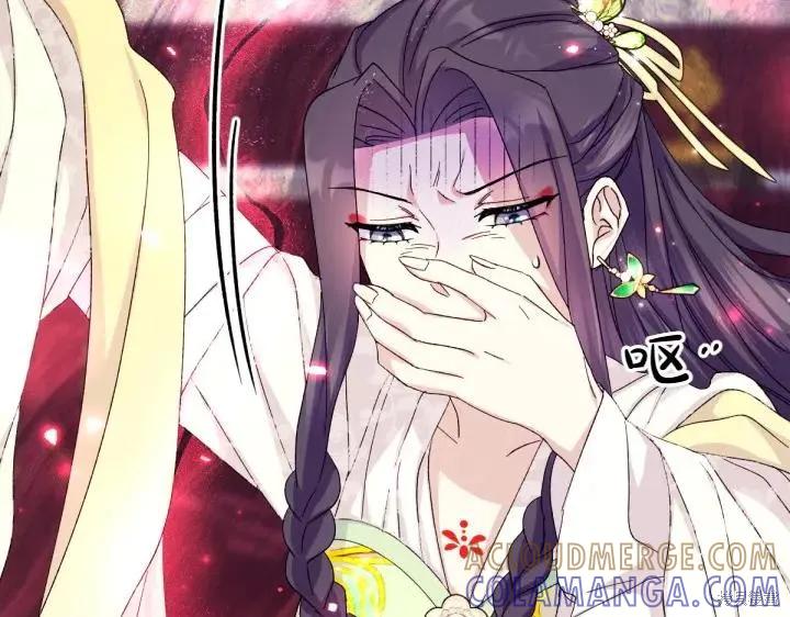《异世界的野蛮皇后》第120话 第89页