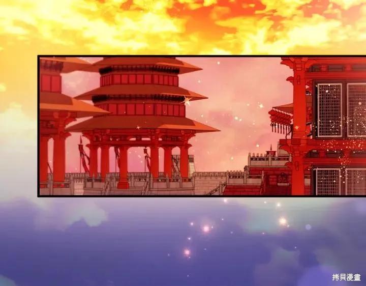 《异世界的野蛮皇后》第120话 第108页
