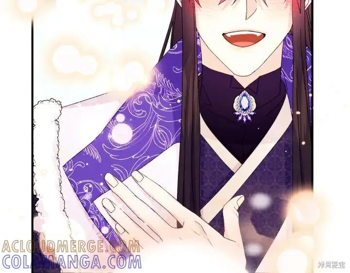 《异世界的野蛮皇后》第120话 第97页
