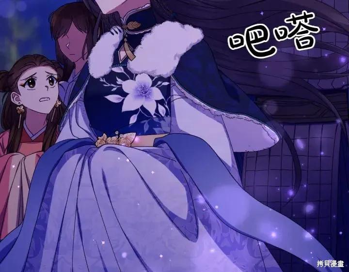 《异世界的野蛮皇后》第121话 第64页