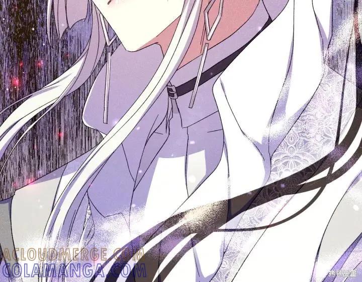 《异世界的野蛮皇后》第121话 第145页