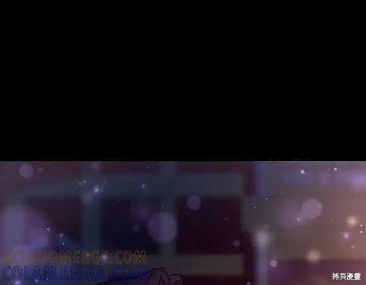 《异世界的野蛮皇后》第121话 第109页