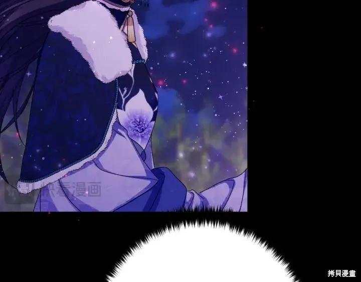 《异世界的野蛮皇后》第121话 第27页