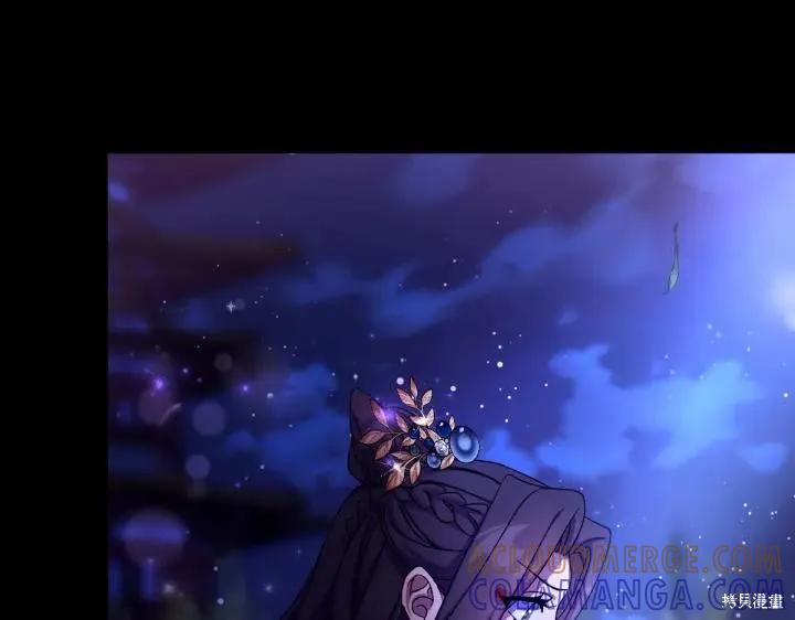 《异世界的野蛮皇后》第121话 第13页