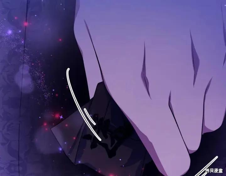 《异世界的野蛮皇后》第121话 第42页
