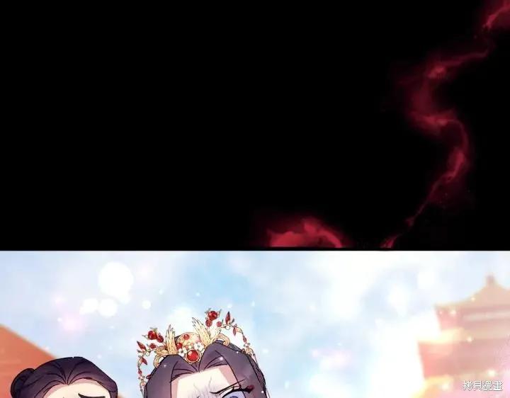 《异世界的野蛮皇后》第121话 第66页