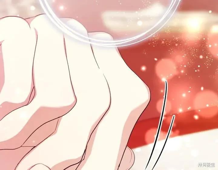 《异世界的野蛮皇后》第121话 第120页