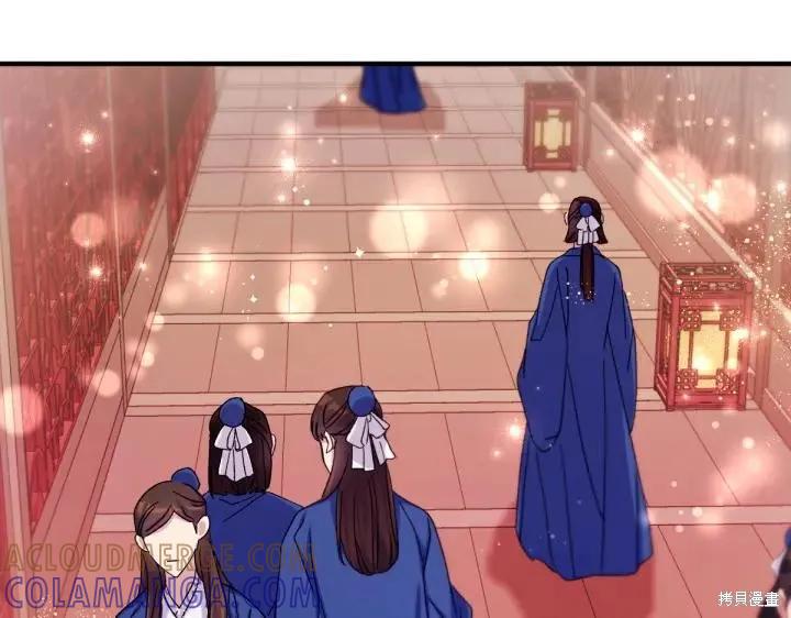 《异世界的野蛮皇后》第121话 第117页