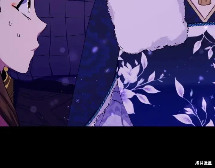《异世界的野蛮皇后》第121话 第40页