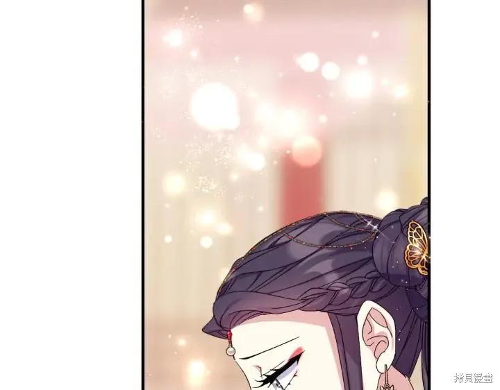 《异世界的野蛮皇后》第121话 第138页