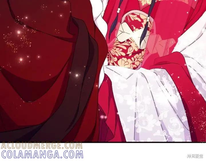 《异世界的野蛮皇后》第121话 第125页