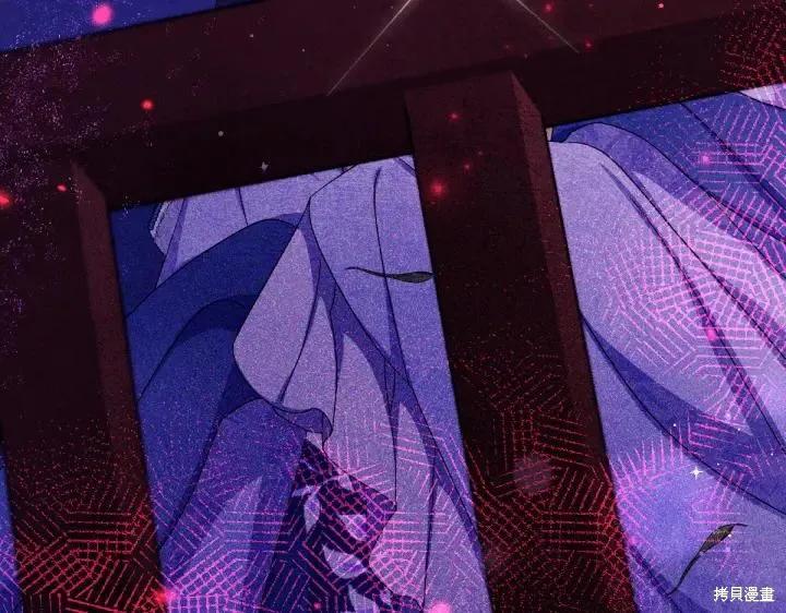 《异世界的野蛮皇后》第121话 第6页