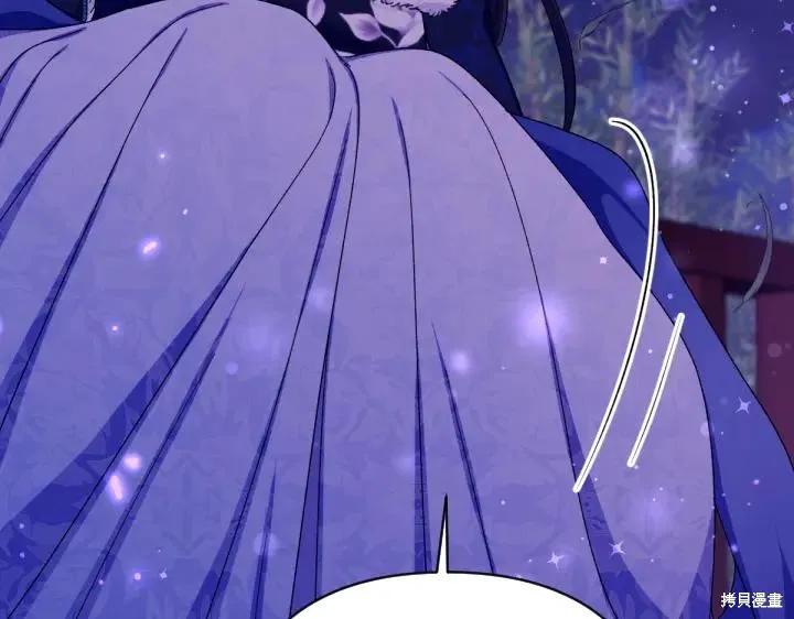 《异世界的野蛮皇后》第121话 第47页