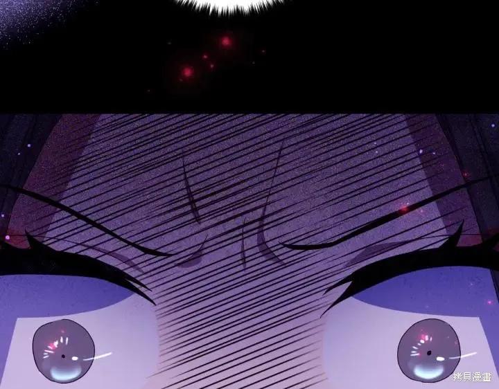 《异世界的野蛮皇后》第121话 第20页