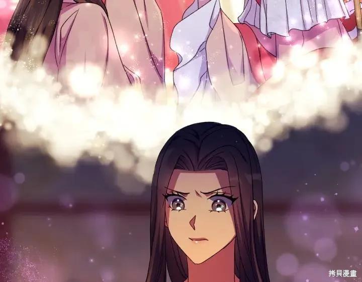 《异世界的野蛮皇后》第121话 第87页