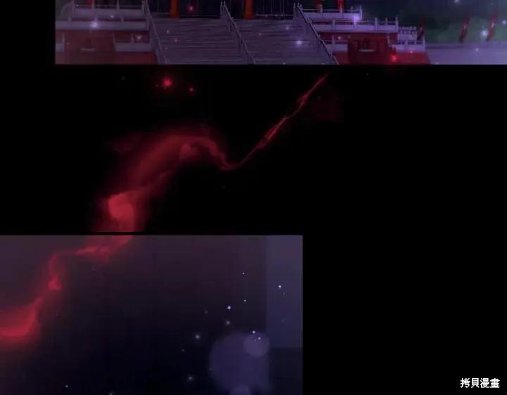 《异世界的野蛮皇后》第121话 第72页
