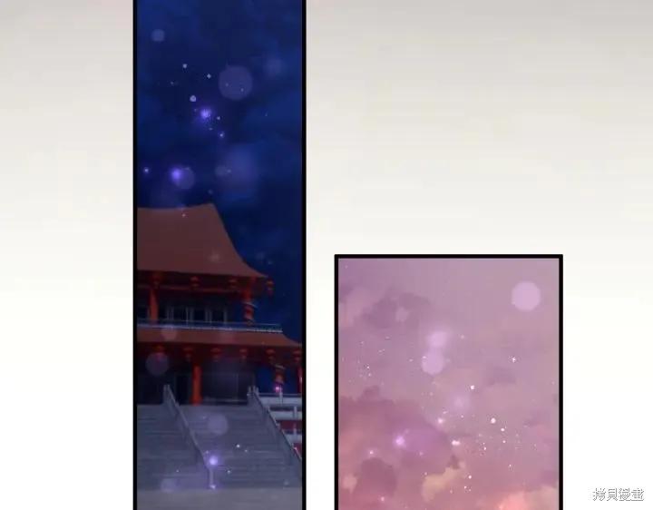 《异世界的野蛮皇后》第121话 第114页