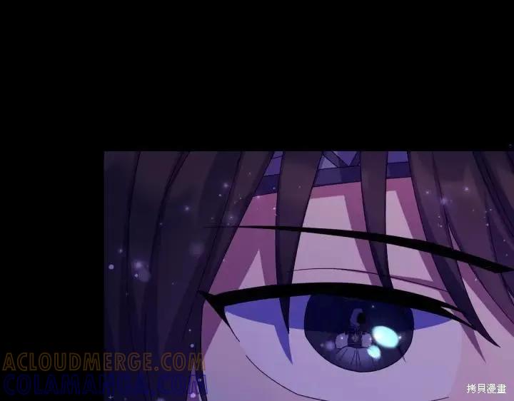《异世界的野蛮皇后》第121话 第49页