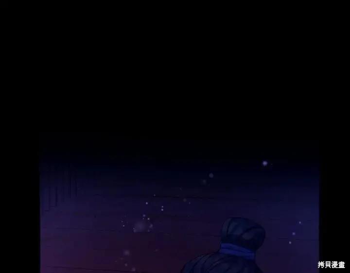 《异世界的野蛮皇后》第121话 第51页
