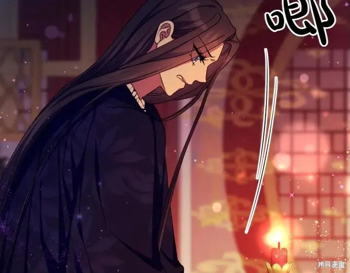 《异世界的野蛮皇后》第121话 第83页