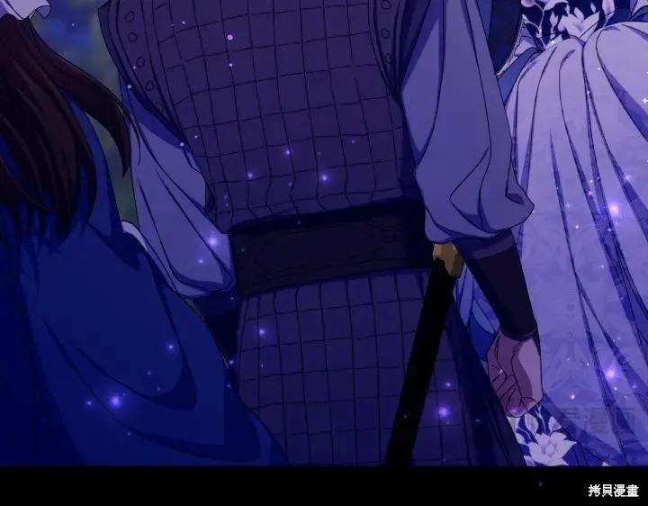 《异世界的野蛮皇后》第121话 第59页