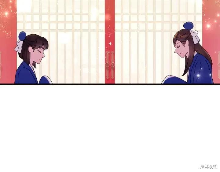 《异世界的野蛮皇后》第122话 第136页