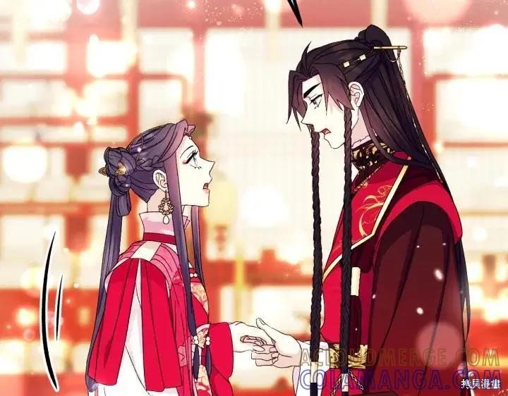 《异世界的野蛮皇后》第122话 第85页