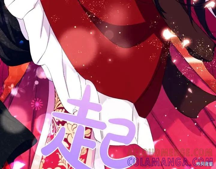 《异世界的野蛮皇后》第122话 第157页