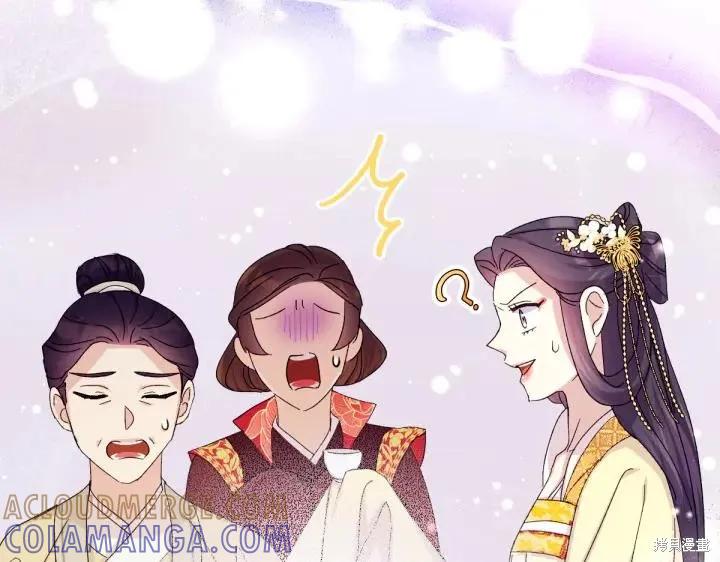 《异世界的野蛮皇后》第122话 第17页