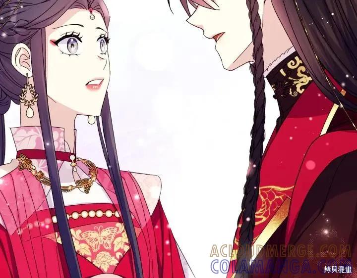 《异世界的野蛮皇后》第122话 第49页