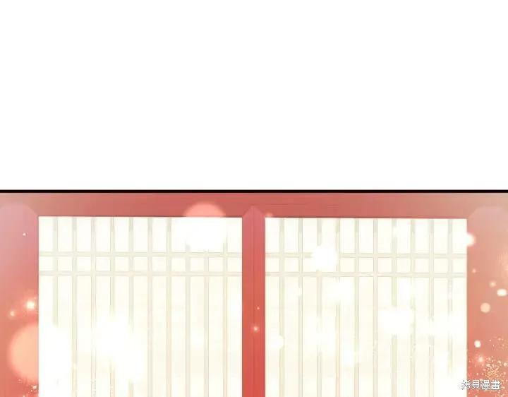 《异世界的野蛮皇后》第122话 第135页