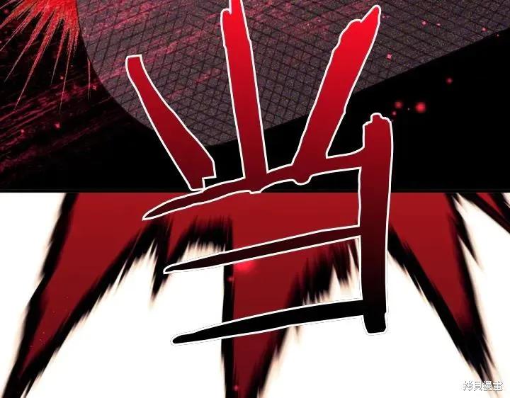 《异世界的野蛮皇后》第122话 第100页