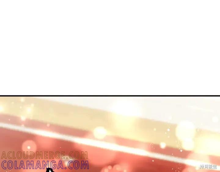 《异世界的野蛮皇后》第123话 第49页