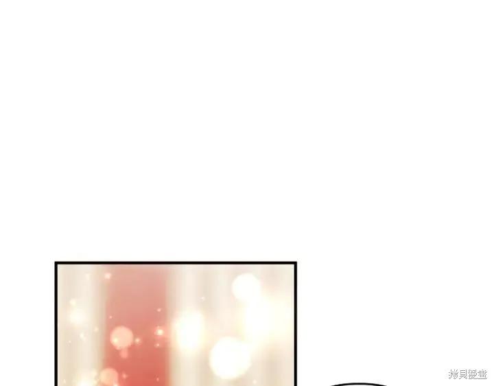 《异世界的野蛮皇后》第123话 第86页