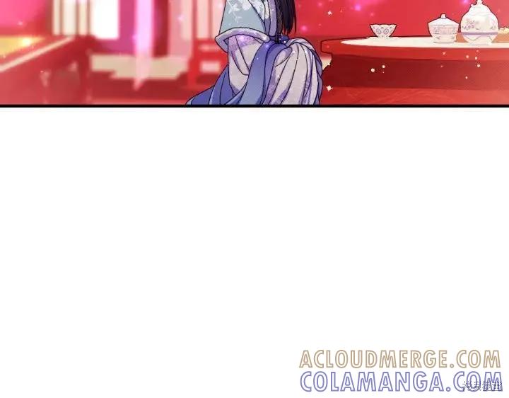 《异世界的野蛮皇后》第123话 第133页