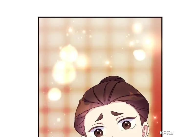《异世界的野蛮皇后》第123话 第148页