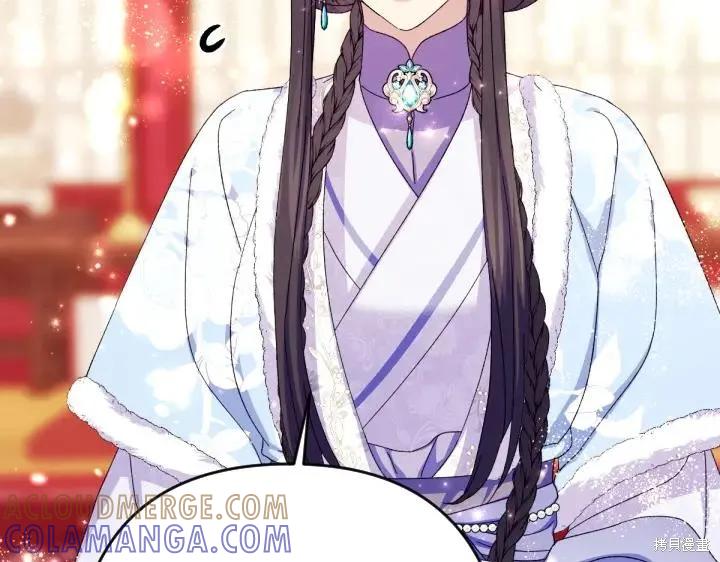 《异世界的野蛮皇后》第123话 第93页