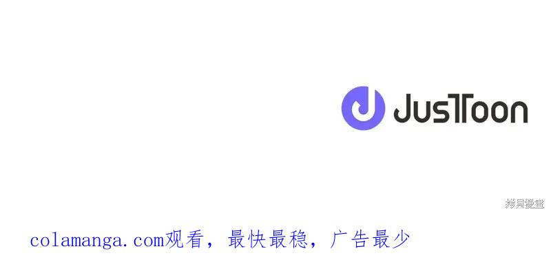 《异世界的野蛮皇后》第123话 第156页